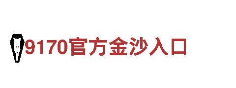 8828代表什么意思-智能家电企业